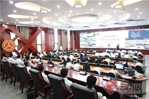 云南黨員教育工作骨干示范班走進(jìn)省公路局觀摩 智慧黨建