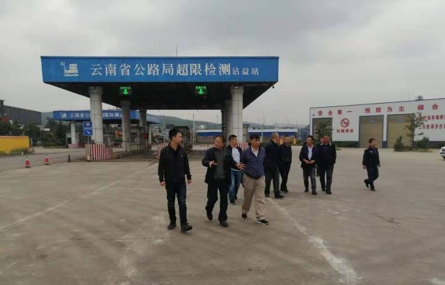 省交通運(yùn)輸廳到沾益調(diào)研治超工作及"百噸王"專項(xiàng)整治落實(shí)情況