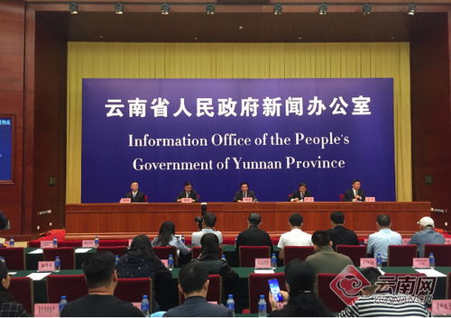 云南出臺(tái)10大措施 支持特色農(nóng)產(chǎn)品生產(chǎn)加工和冷鏈物流