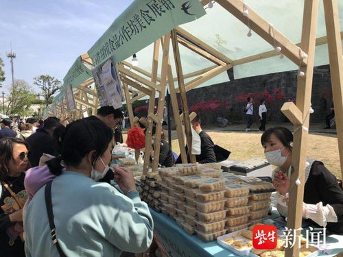 江蘇省名特優(yōu)食品小作坊美食展銷活動(dòng)來啦