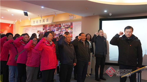 智慧黨建 走 新 更聚 心 聯合共建主題黨日走進云南省公路局