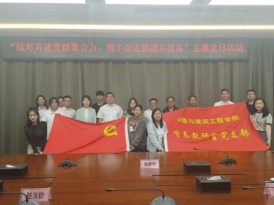 傳承先輩精神,筑公路之魂-在2024年職業教育活動周,公路與建筑工程學院聯合共建主題黨日活動走進云南省公路局