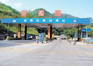 完善公路治超體制 整合路政管理資源 云南省公路局治理超限運輸調查
