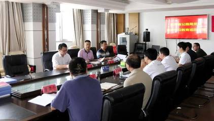 云南省公路局黨史學(xué)習(xí)教育巡回指導(dǎo)組到昆明公路局檢查