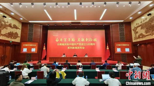 云南化肥農藥使用量連續4年負增長