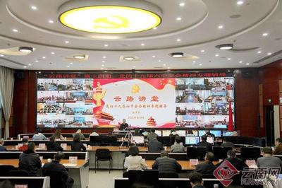 黨建引領 數字賦能 云南省公路局&ldquo;智慧黨建&rdquo;引領高質量發展