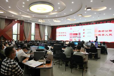 【云南】云南省直機關&ldquo;智慧黨建&rdquo;可視化調度指揮分中心 省級機關黨校現場教學點在省公路局掛牌