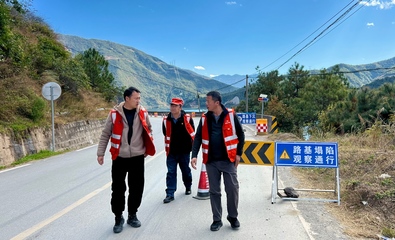 云南省公路局局長戴志文深入維西公路分局開展安全生產巡查工作