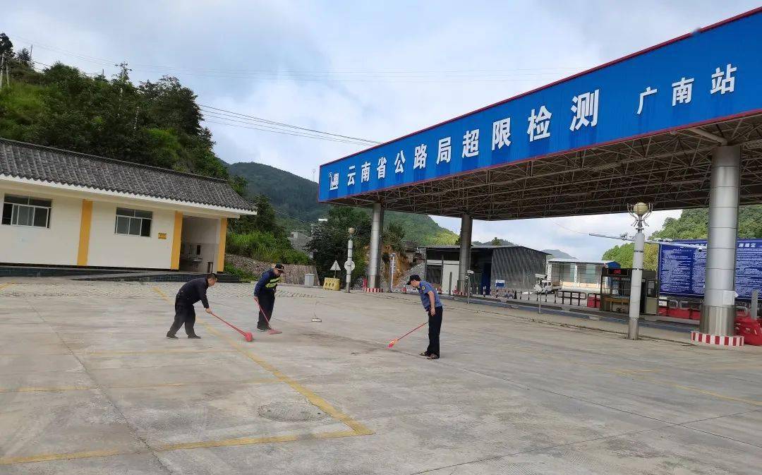 防疫有我 愛衛同行——廣南超限檢測站持續筑牢疫情防控安全防線
