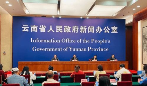 云南發布旅游產品參考成本價，跟團游價格低于標準需警惕