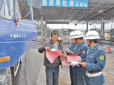 云南省公路局治理超限運(yùn)輸調(diào)查 完善治超體制，整合路政管理資源